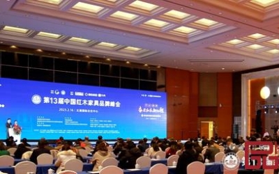 伟德体育官网红木斩获三项权威大奖，，，，再度荣膺“红木家具十大受接待品牌”