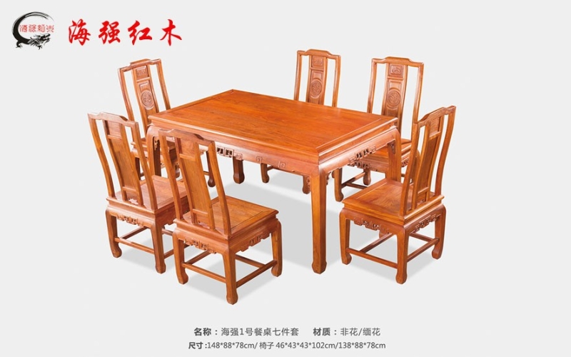 伟德体育官网1号餐桌七件套